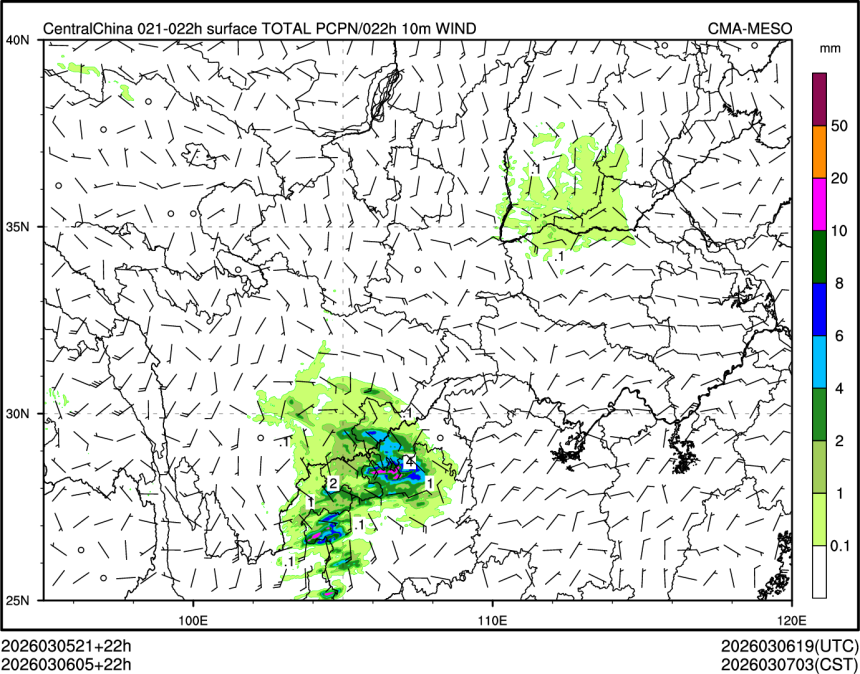 03/06 05时 +022小时