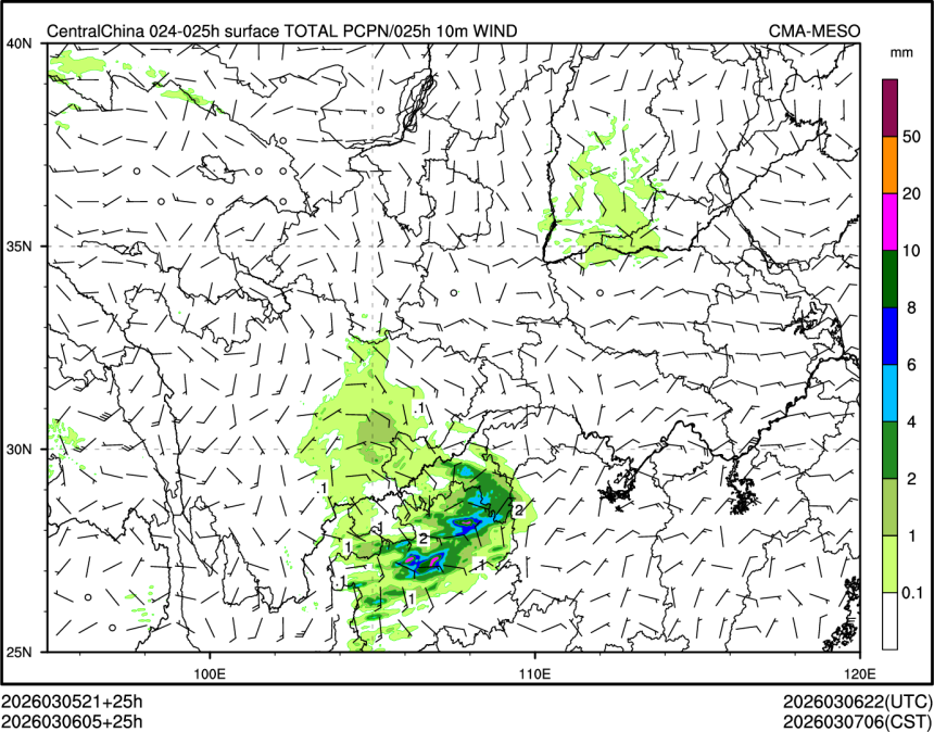 03/06 05时 +025小时
