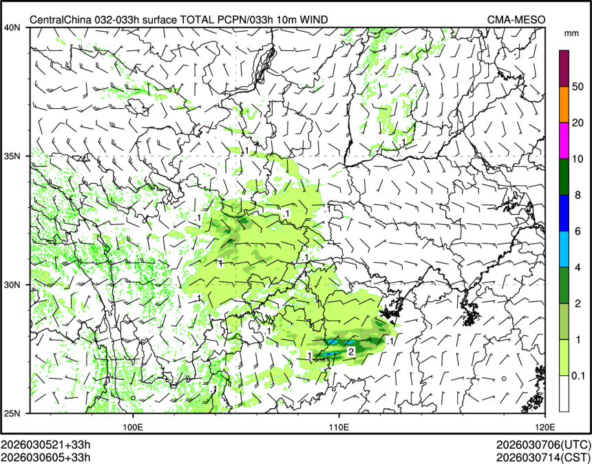 03/06 05时 +033小时