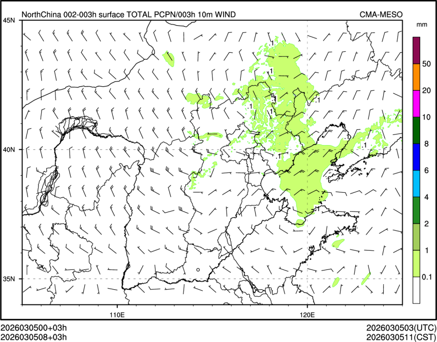 03/05 08时 +003小时