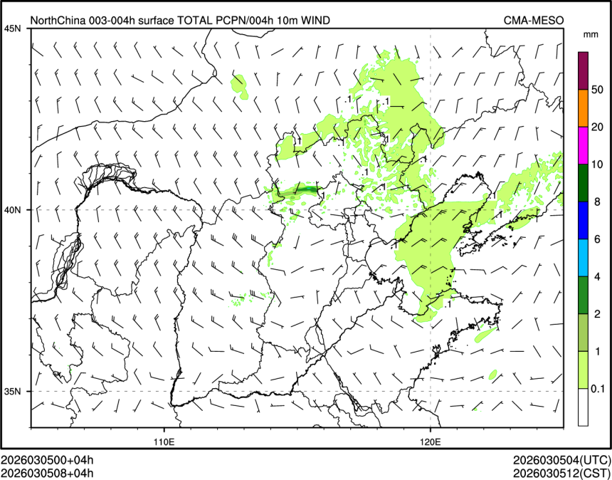 03/05 08时 +004小时
