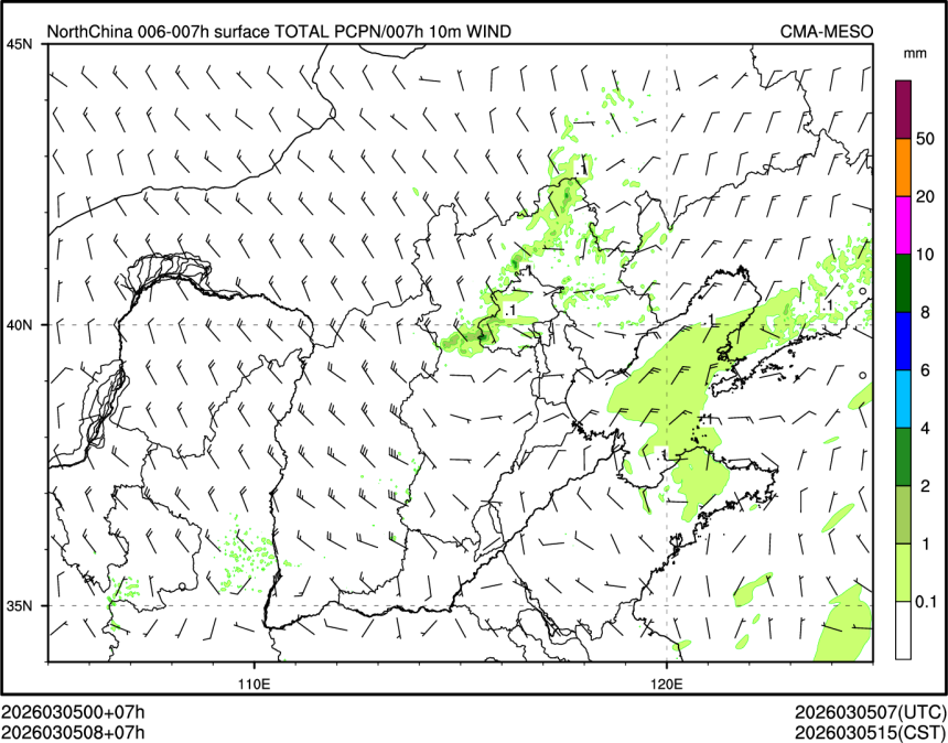 03/05 08时 +007小时