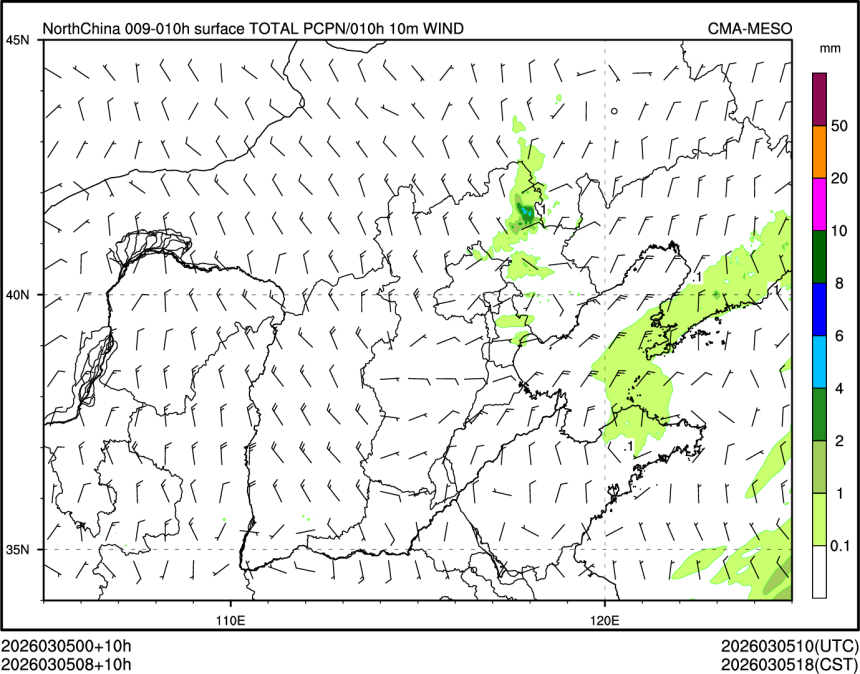 03/05 08时 +010小时