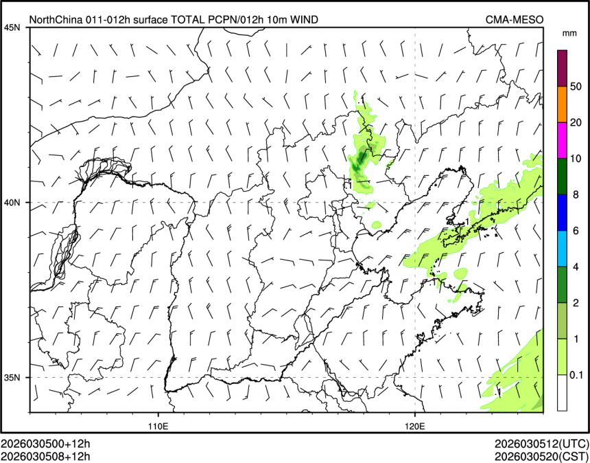 03/05 08时 +012小时