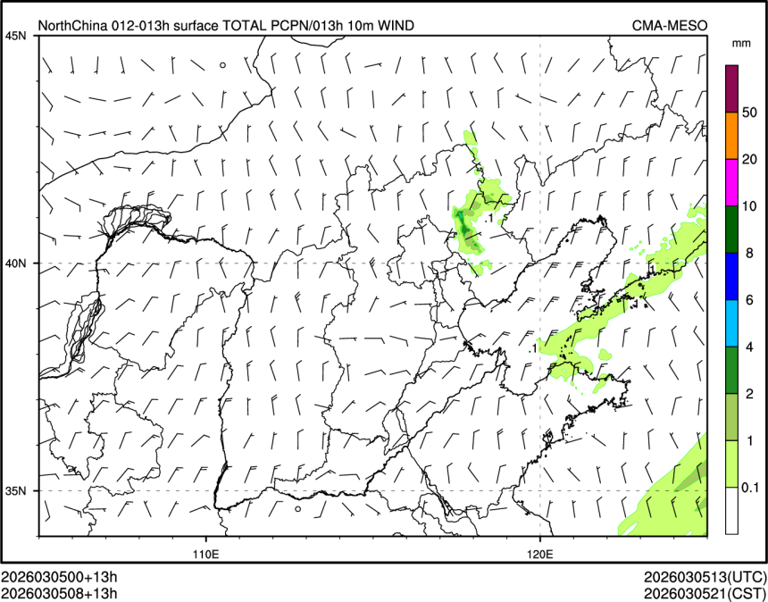 03/05 08时 +013小时