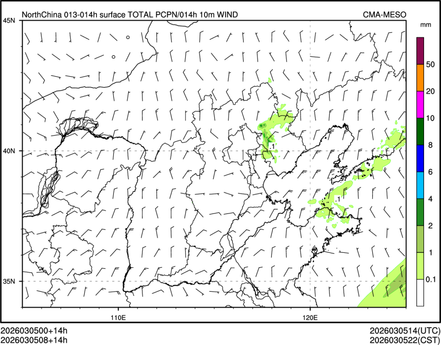 03/05 08时 +014小时