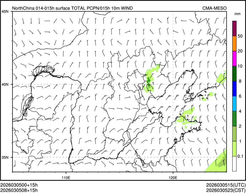 03/05 08时 +015小时