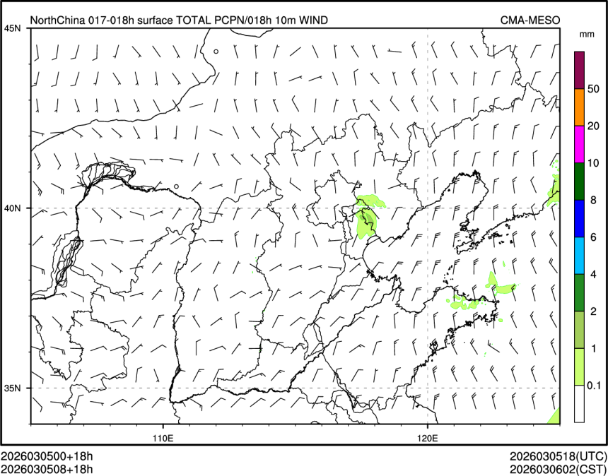 03/05 08时 +018小时