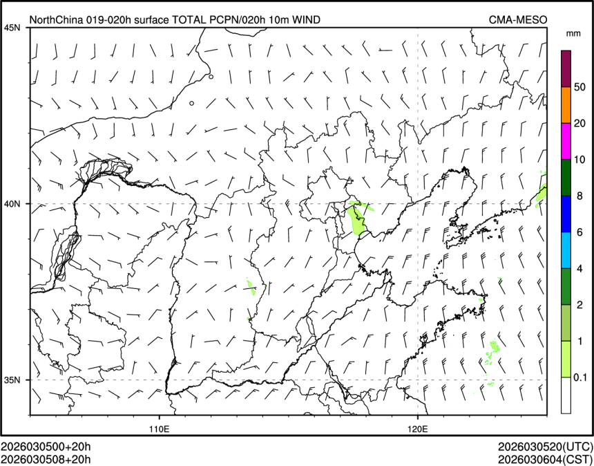 03/05 08时 +020小时