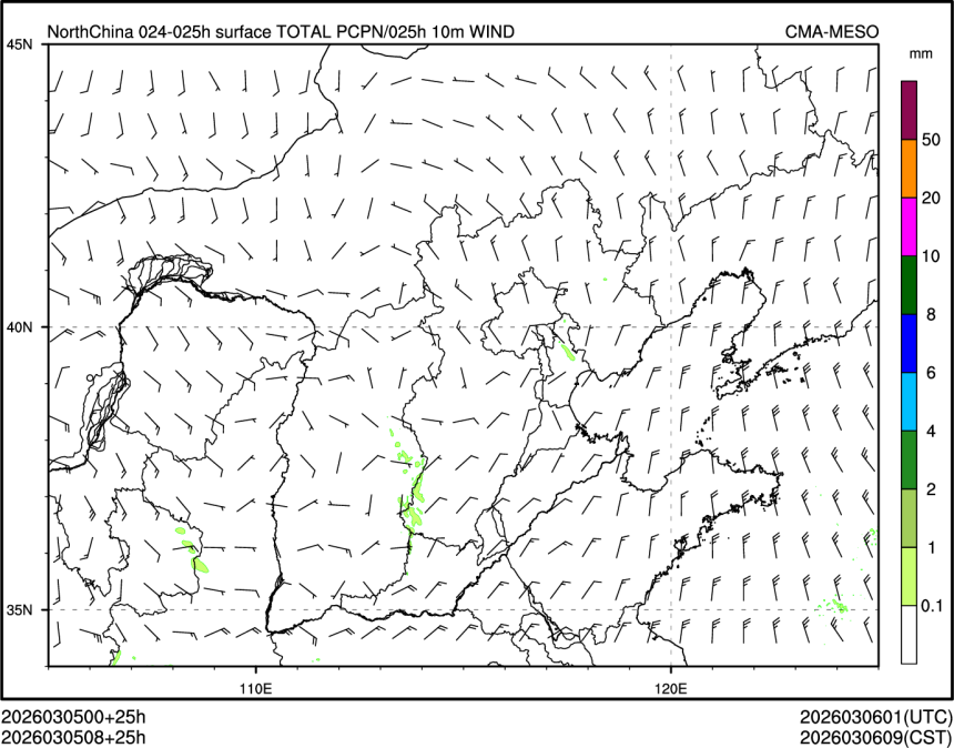 03/05 08时 +025小时