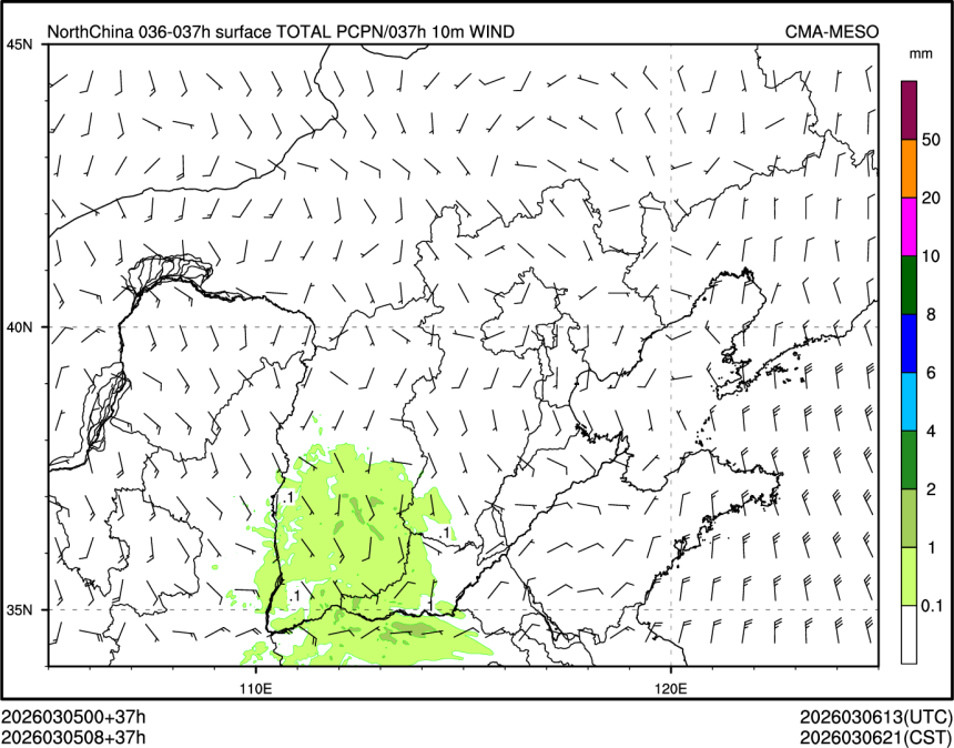 03/05 08时 +037小时