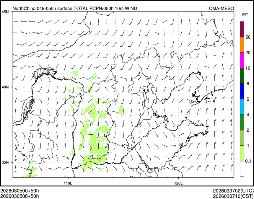 03/05 08时 +050小时