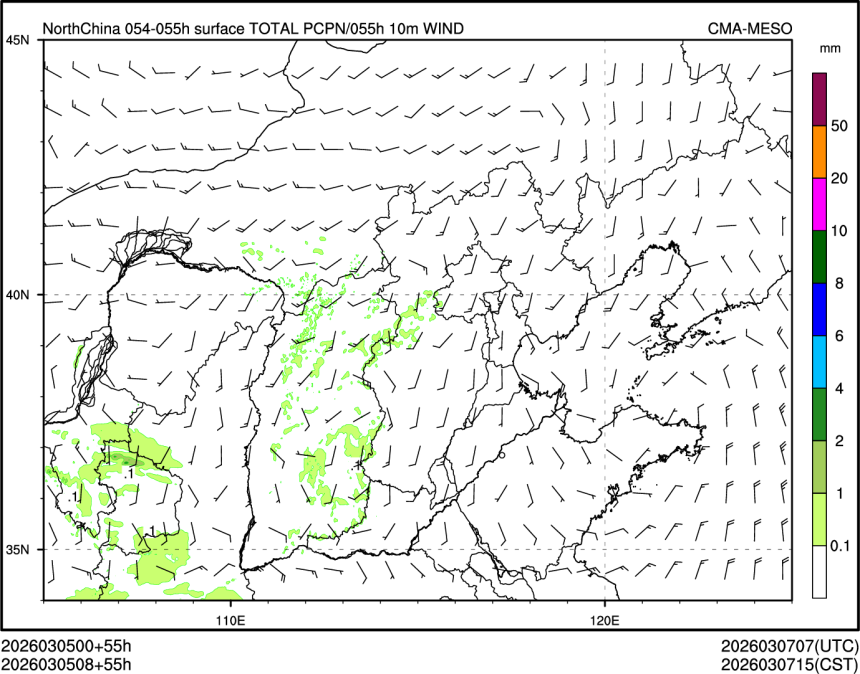 03/05 08时 +055小时