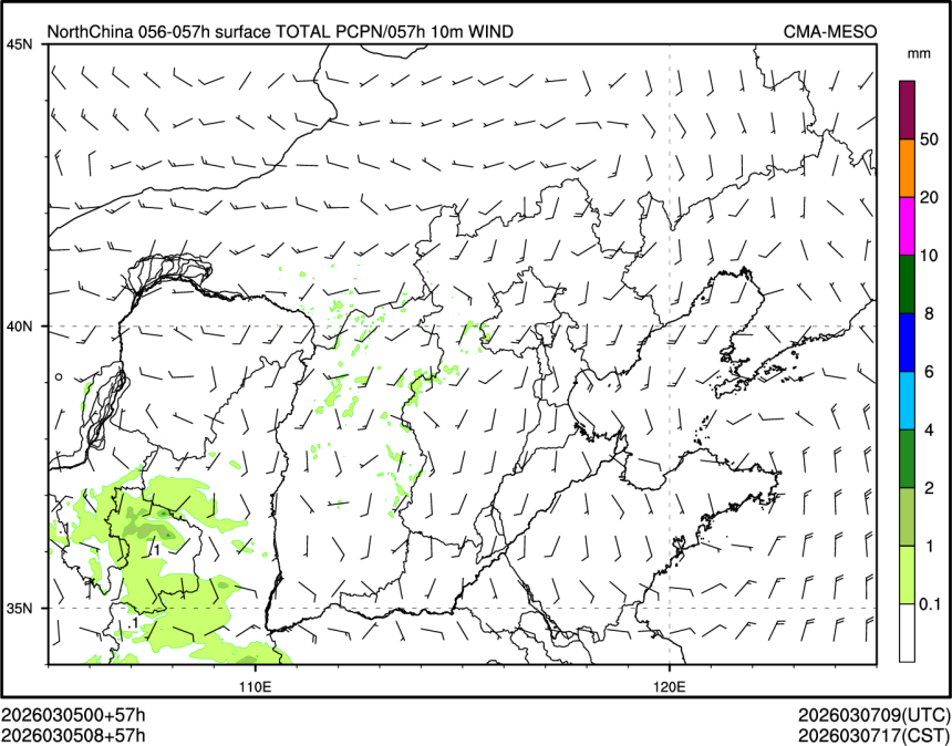 03/05 08时 +057小时