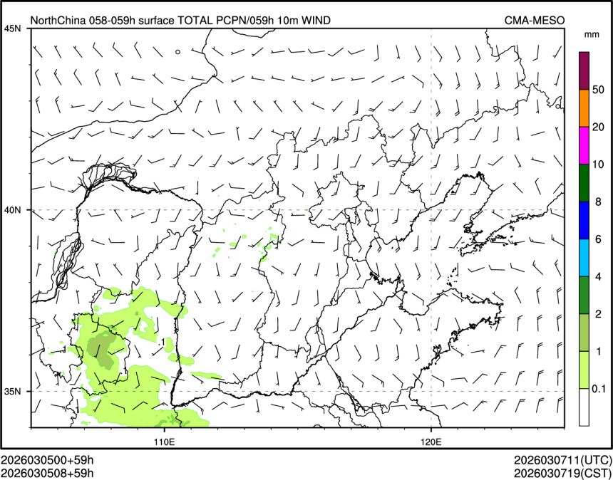 03/05 08时 +059小时