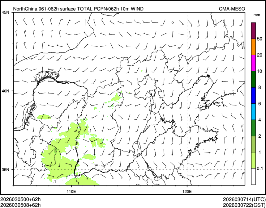 03/05 08时 +062小时
