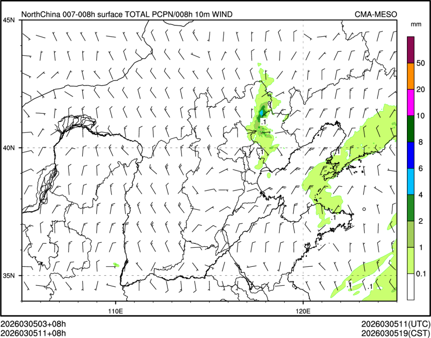 03/05 11时 +008小时