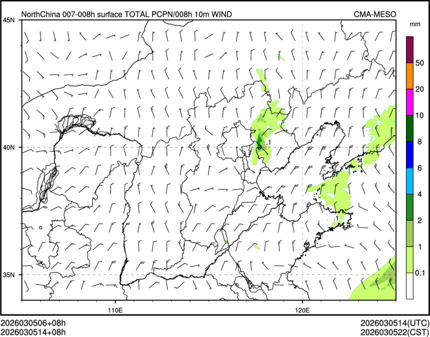 03/05 14时 +008小时