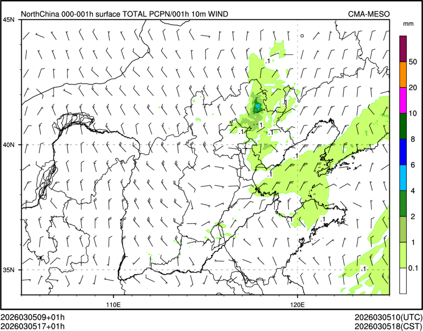 03/05 17时 +001小时