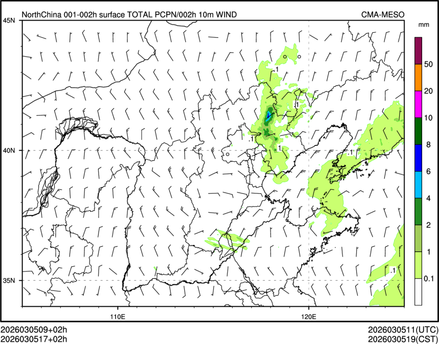 03/05 17时 +002小时