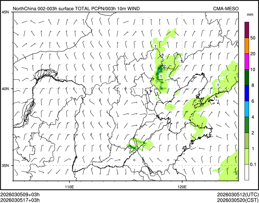 03/05 17时 +003小时