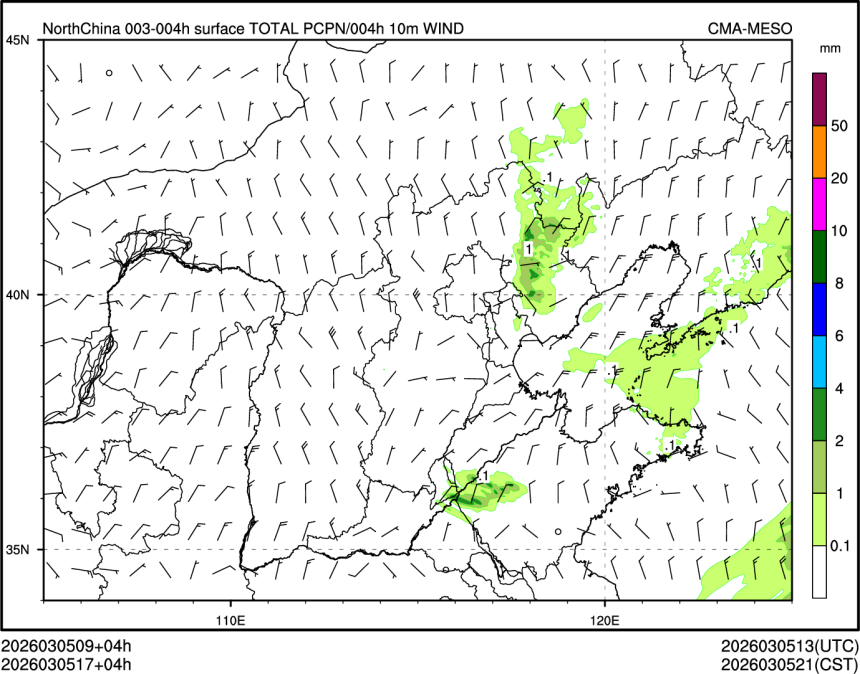 03/05 17时 +004小时