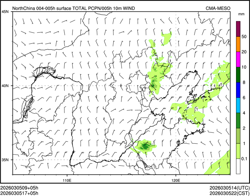 03/05 17时 +005小时