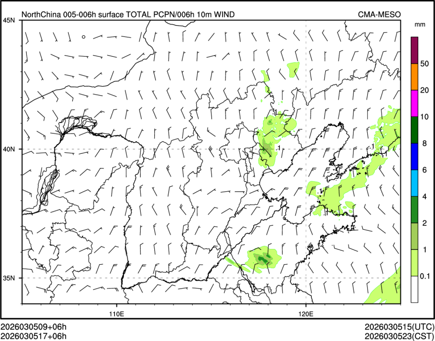 03/05 17时 +006小时