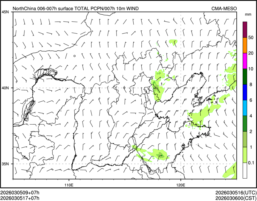 03/05 17时 +007小时