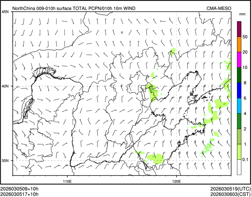 03/05 17时 +010小时