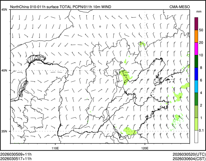 03/05 17时 +011小时