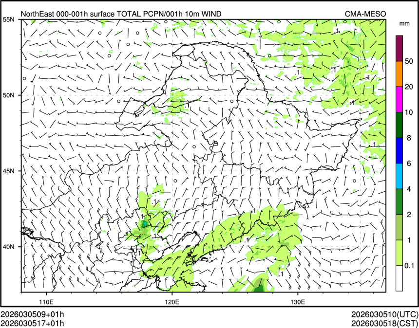 03/05 17时 +001小时