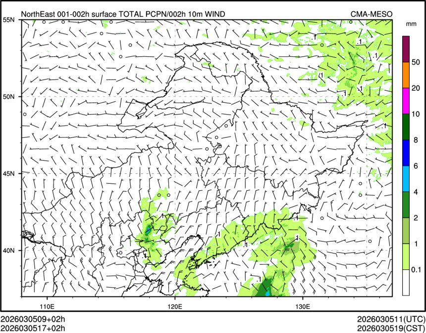 03/05 17时 +002小时