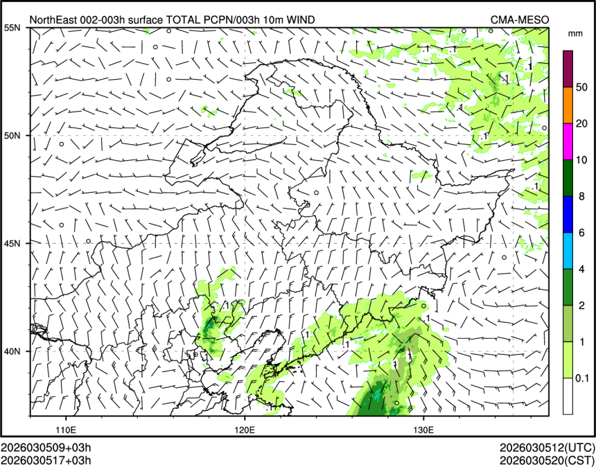 03/05 17时 +003小时