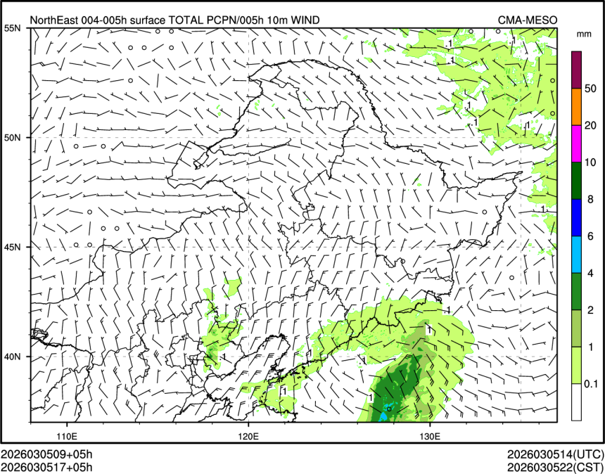 03/05 17时 +005小时
