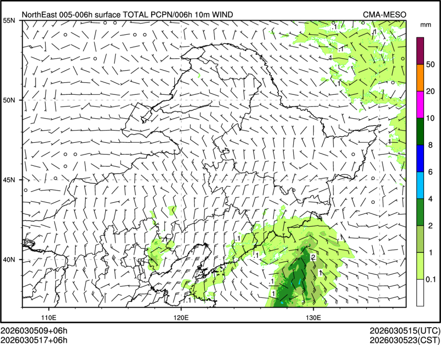 03/05 17时 +006小时