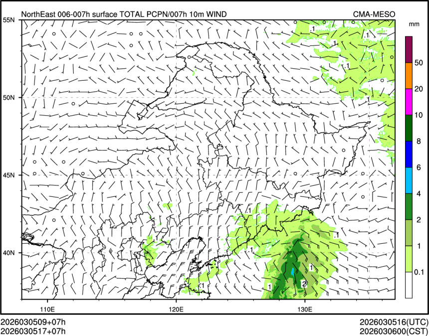 03/05 17时 +007小时