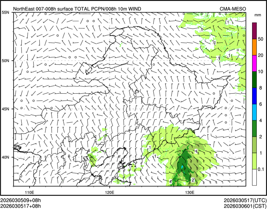 03/05 17时 +008小时