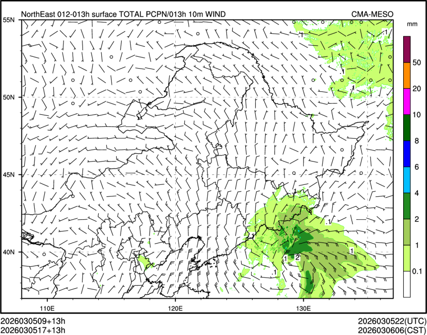 03/05 17时 +013小时