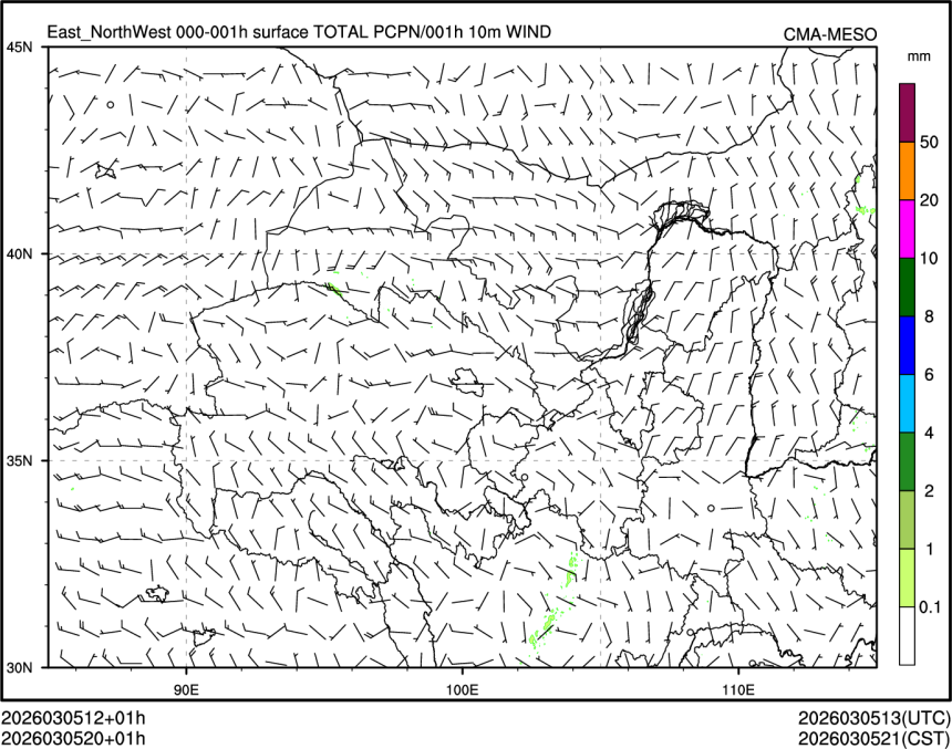 03/05 20时 +001小时