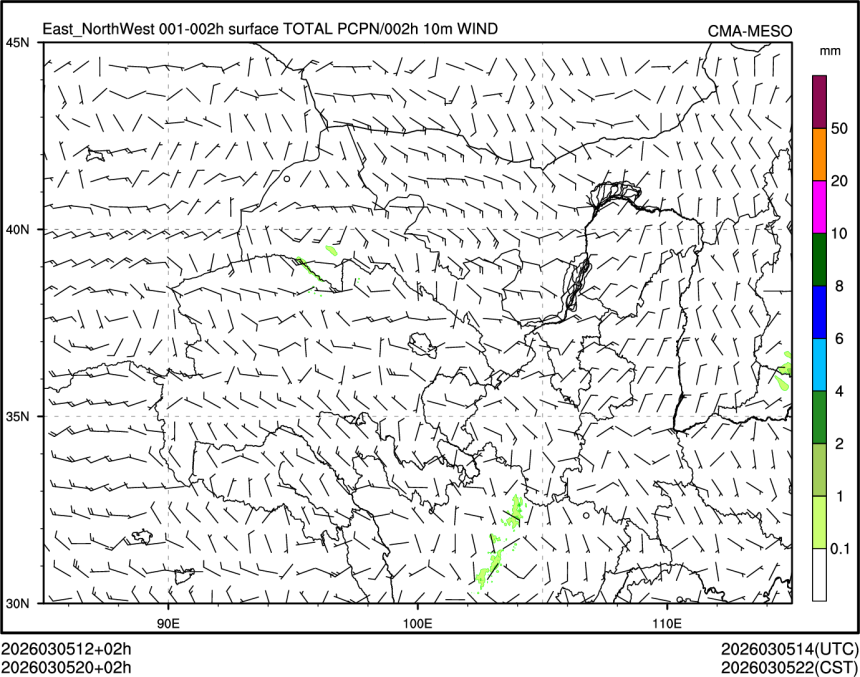 03/05 20时 +002小时