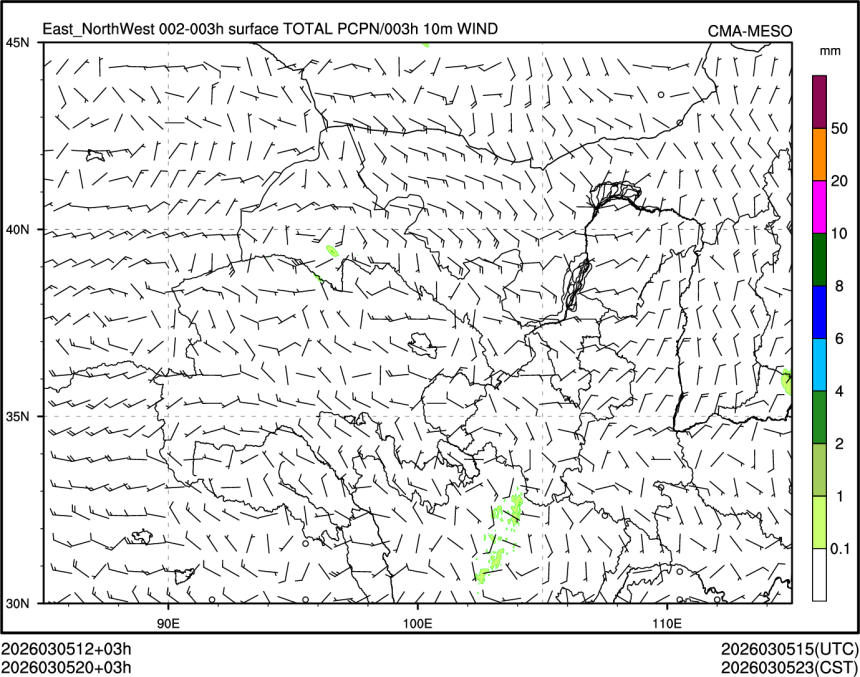 03/05 20时 +003小时