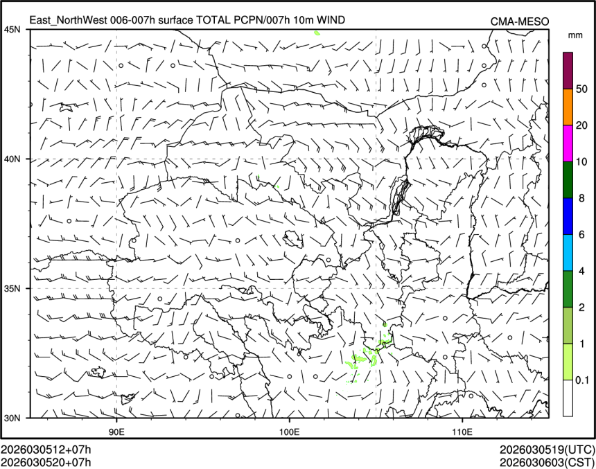 03/05 20时 +007小时