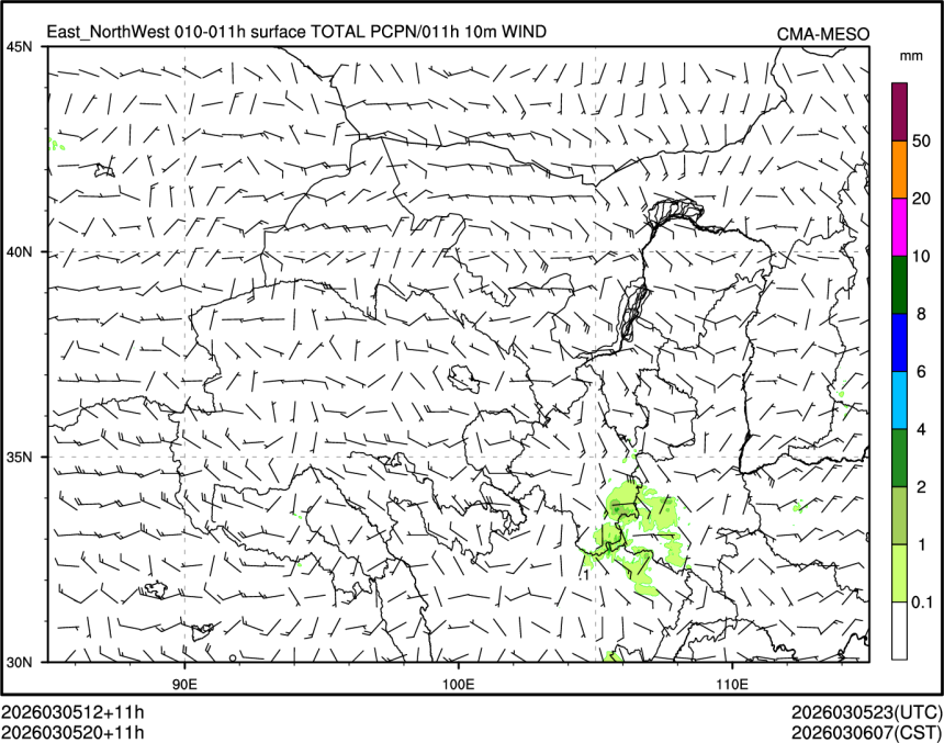 03/05 20时 +011小时