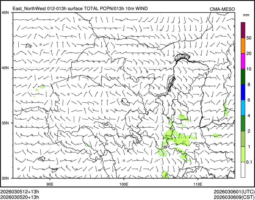 03/05 20时 +013小时