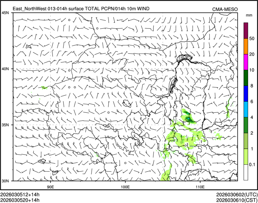 03/05 20时 +014小时