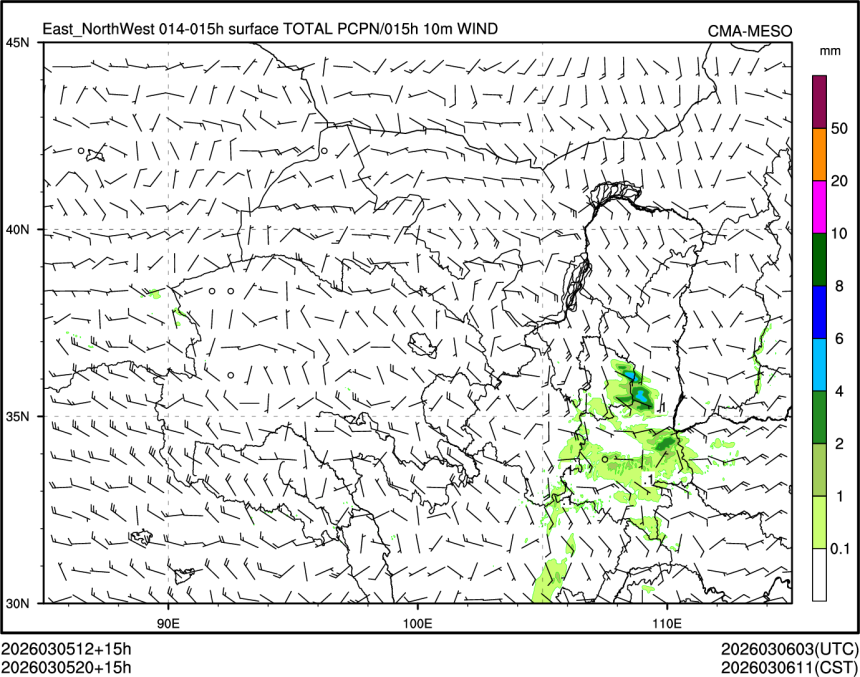03/05 20时 +015小时