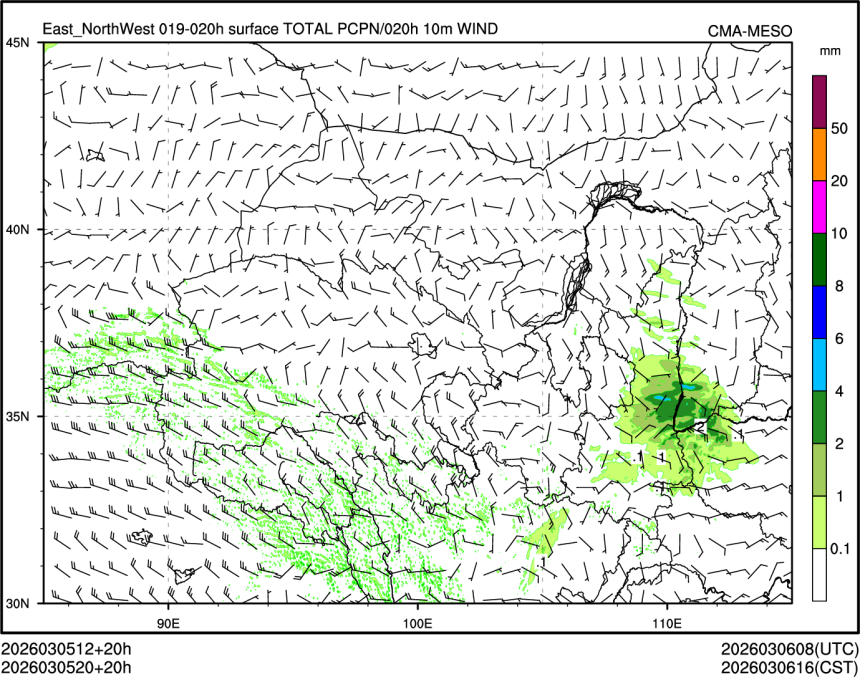 03/05 20时 +020小时
