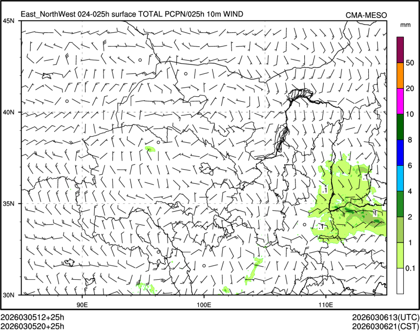 03/05 20时 +025小时