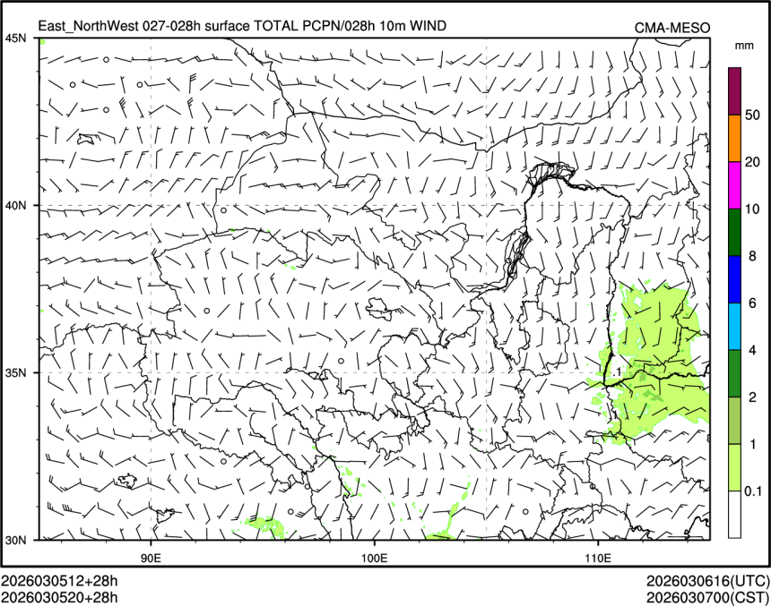 03/05 20时 +028小时